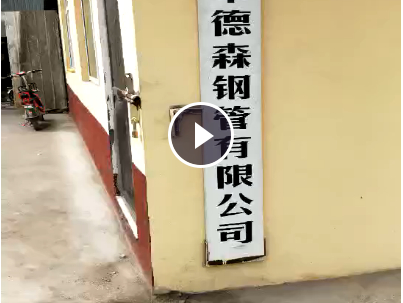 公司视频3